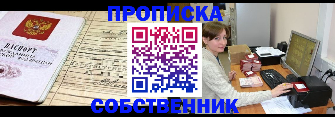 форма 3 в Рыбном