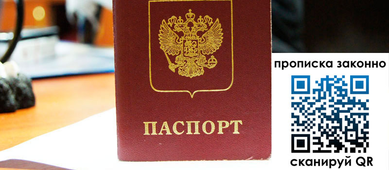 регистрация в Рыбном регистрация в Рыбном